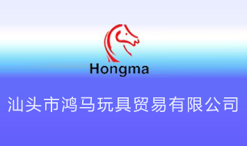 ��ͷ�к������ó�����޹�˾