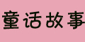 ͯƷlogo