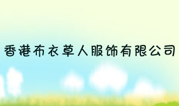 ��۲��²��˷������޹�˾