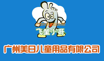 նͯƷ޹˾