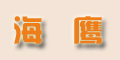��ӥlogo