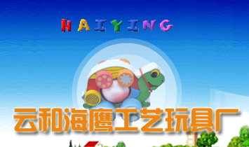 �ƺ��غ�ӥ������߳�