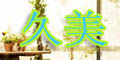 ����logo