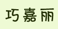 ɼlogo