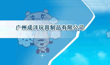 ���ݳ��������Ʒ���޹�˾