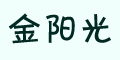 ������Ʒ��logo