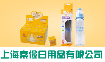 �Ϻ��ؼ�����Ʒ���޹�˾