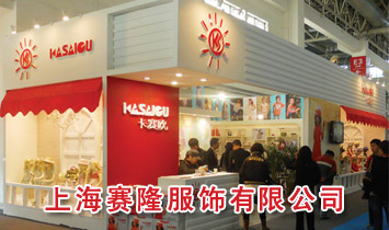 �Ϻ���¡�������޹�˾