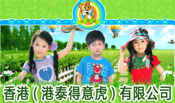 ��ۣ���̩���⻢�����޹�˾