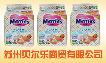 ���ݱ�������ó���޹�˾