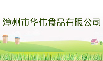 лΰʳƷ޹˾