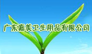 㶫Ʒ޹˾