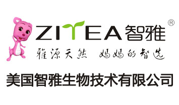 美国智雅生物技术有限公司(软糖,米粉,胶囊,益