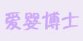 ӤʿƷlogo