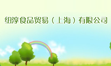 ŦʳƷóףϺ޹˾