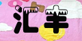���logo