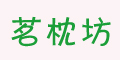 ������Ʒ��logo