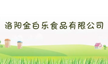 ʳƷ޹˾