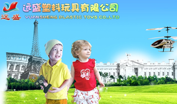 ��ͷ��Զʢ������޹�˾