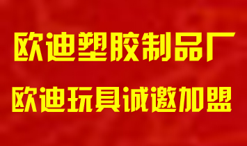 ��ͷ�гκ���ŷ���ܽ���Ʒ��