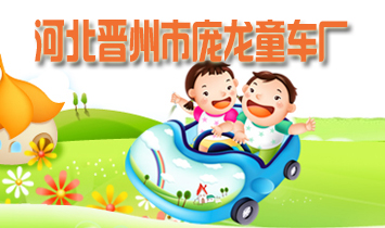 �ӱ�ʡ����������ͯ����