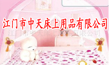 ���������촲����Ʒ���޹�˾