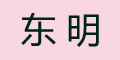 ����Ʒ��logo