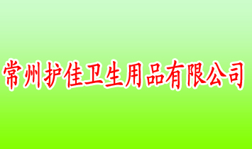 ݻƷ޹˾
