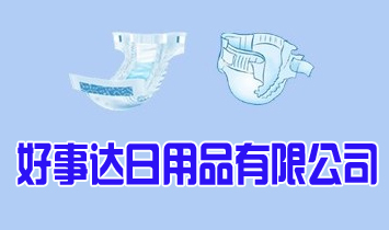 ���´�����Ʒ���޹�˾