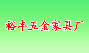 ԣ�����Ҿ߳�