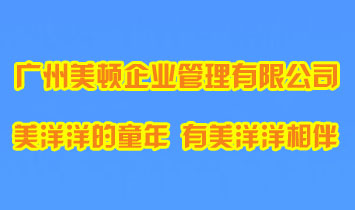 ҵ޹˾
