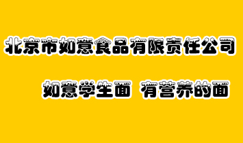ʳƷι˾