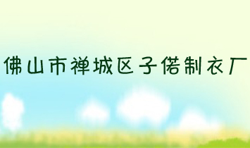 ��ɽ����������ټ���³�