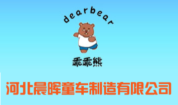 �ӱ�����ͯ���������޹�˾
