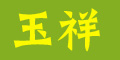 ����Ʒ��logo