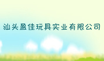 ��ͷӯ�����ʵҵ���޹�˾