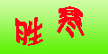ʤlogo