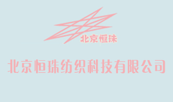 ���������֯�Ƽ����޹�˾