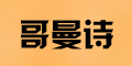 ʫƷlogo
