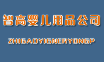 ǸӤƷ˾