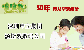 ��������������˹�����빫˾