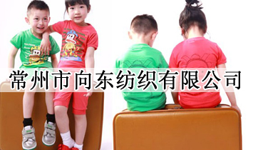 �������򶫷�֯���޹�˾