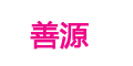 ��Դlogo