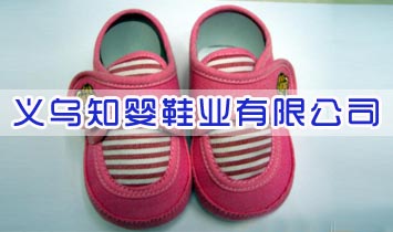 ����֪ӤЬҵ���޹�˾