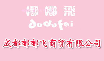 �ɶ��ཷ���ó���޹�˾