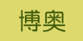 ����Ʒ��logo