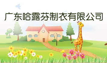 �㶫��¶���������޹�˾