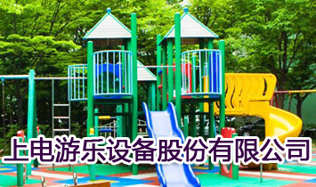 �ϵ������豸�ɷ����޹�˾