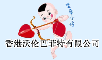 װͷ޹˾