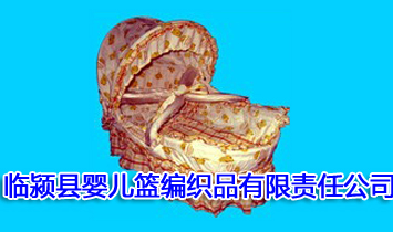 �����Ӥ������֯Ʒ�������ι�˾